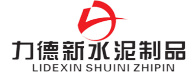 江阴_常熟_南通_张家港混凝土排水管 砼管 水泥涵管-张家港德新水泥制品有限公司