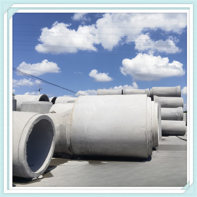 混凝土排水管-支持定制